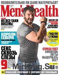 Men's Health 10 2016 