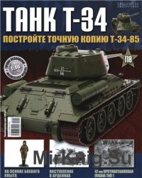  T-34  118