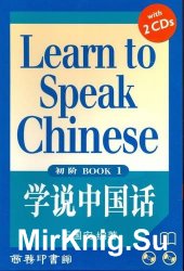 Learn to Speak Chinese (Book + Audio)