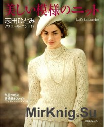 Lets knit series Autumn & winter 2013