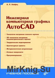   . AutoCAD