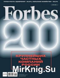 Forbes №10 2016 Россия
