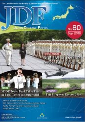 Japan Defense Focus 80