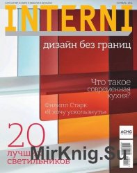 Interni 10 2016