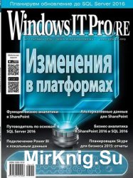 Windows IT Pro/RE 10 2016