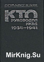   . 1934-1941
