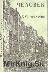  XVI 