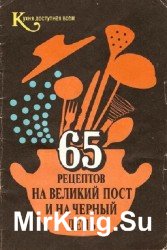 65        