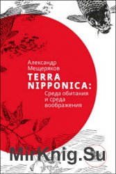 Terra Nipponica.     