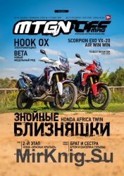 Motogon offroad Magazine 7 (2016)