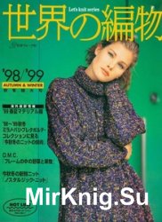 Let's Knit Series 1998-1999 Autumn & Winter