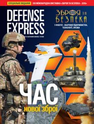 Defense Express 2016-09