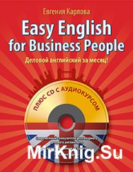 Easy English for Business People /    !