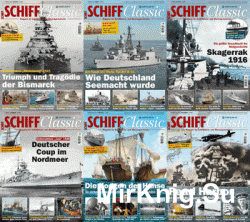 Schiff Classic - 2016 Full Year Issues Collection