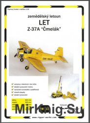   Let Z-37A Cmelak [Ripper Works 033]