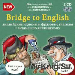 Bridge to English.     