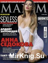 Maxim 11 2016 