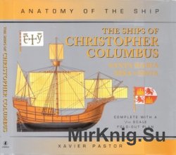 The Ships of Christopher Columbus: Santa Maria, Nina and Pinta (Anatomy of the Ship)