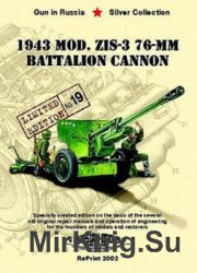 1943 Mod. ZIS-3 76-mm Battalion Cannon (Russian Motor Books: Gun in Russia 19)