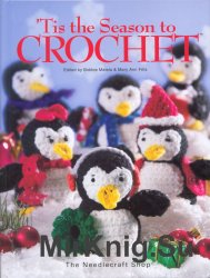 Tis the Season to Crochet