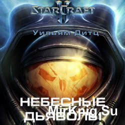 StarCraft 2:    ()