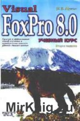 Visual FoxPro 8.0.  