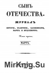   " "  1848-1851  (19 )