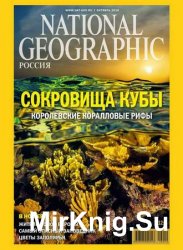 National Geographic 10 2016 