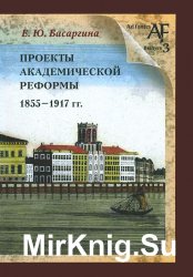    1855-1917 