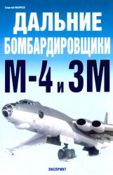   M-4  3M ( )