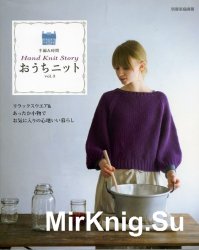 Hand Knit Story 3 2012