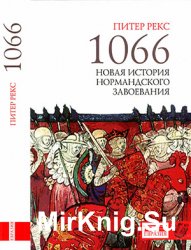 1066.    