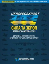 Ukrspecexport:    - Strenght and Weapons