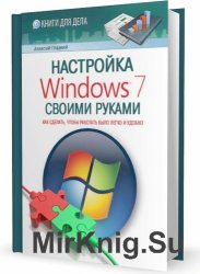  Windows 7  .  ,      