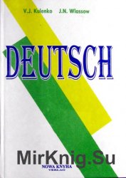 Deutsch