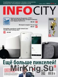 InfoCity 10 ( 2016)