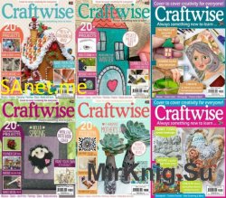 Craftwise - 2016 Full Year Issues Collection
