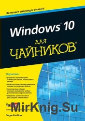 Windows 10   (+)