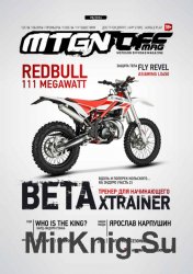Motogon offroad Magazine 8 (2016)