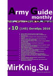 Army Guide monthly 10 ( 2016)