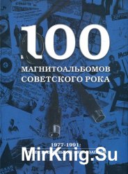 100   .     . 1977-1991: 15   