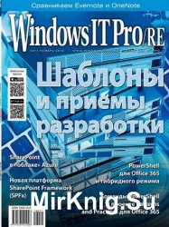 Windows IT Pro/RE 11 2016