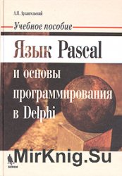  Pascal     Delphi