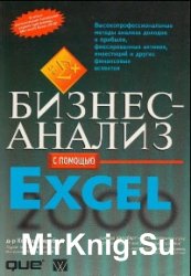 -   Excel