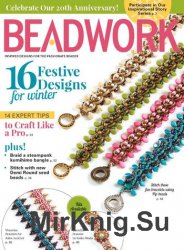 Beadwork  Vol.20 1 2016-2017