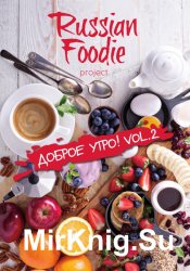 Russian Foodie   2016