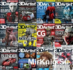 3D Artist - Full Year Collection (2015)