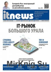 IT News 3 ( 2016)