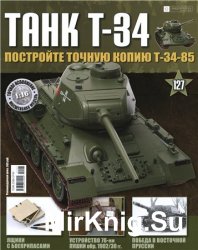  T-34  127