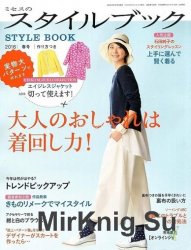 MRS Style book 2016 Spring